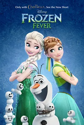 好东西免费观影完整版